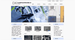 Desktop Screenshot of nanoinglobal.com